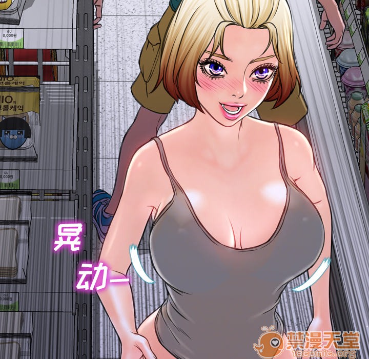S商店的她|完结[h漫]韩漫全集-S商店的她|完结-第4話 S商店的她 | 第4話 无删减无遮挡章节图片 