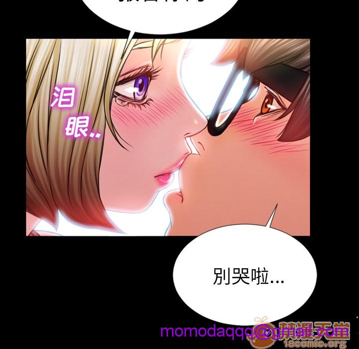S商店的她|完结[h漫]韩漫全集-S商店的她|完结-第4話 S商店的她 | 第4話 无删减无遮挡章节图片 