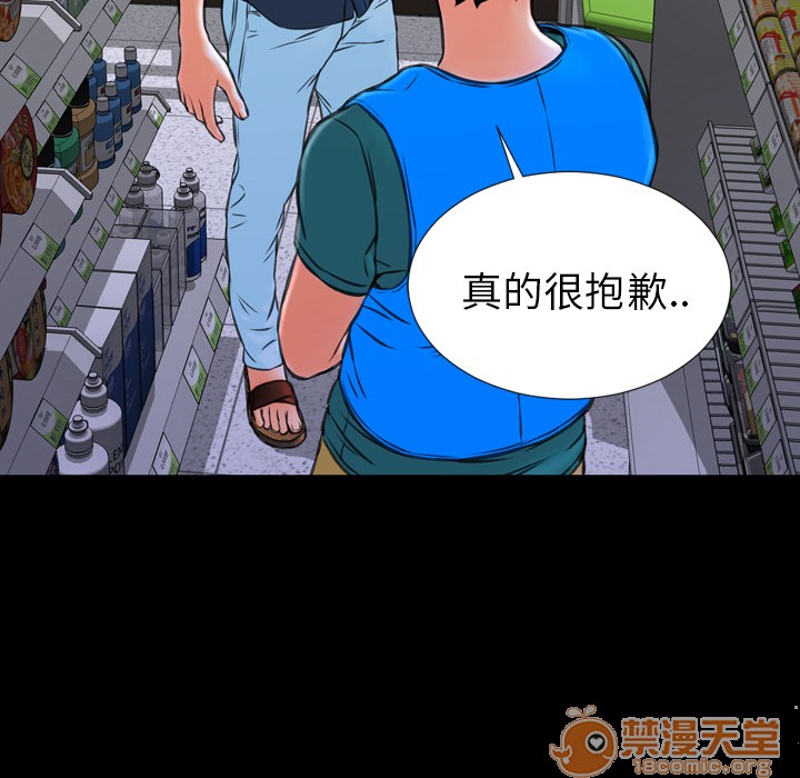 S商店的她|完结[h漫]韩漫全集-S商店的她|完结-第4話 S商店的她 | 第4話 无删减无遮挡章节图片 