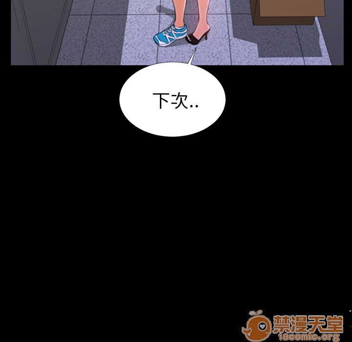 S商店的她|完结[h漫]韩漫全集-S商店的她|完结-第4話 S商店的她 | 第4話 无删减无遮挡章节图片 