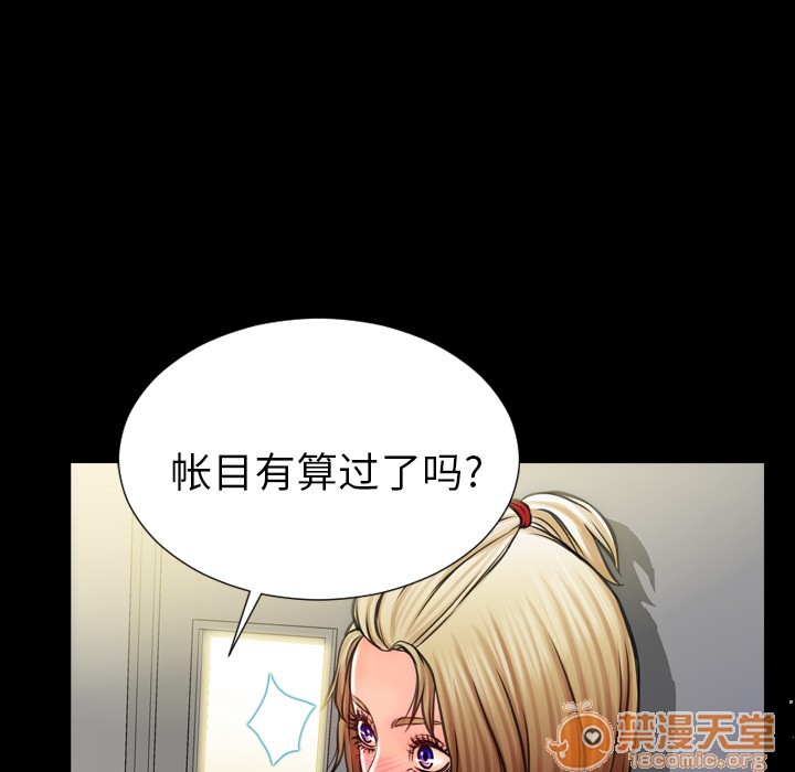 S商店的她|完结[h漫]韩漫全集-S商店的她|完结-第4話 S商店的她 | 第4話 无删减无遮挡章节图片 