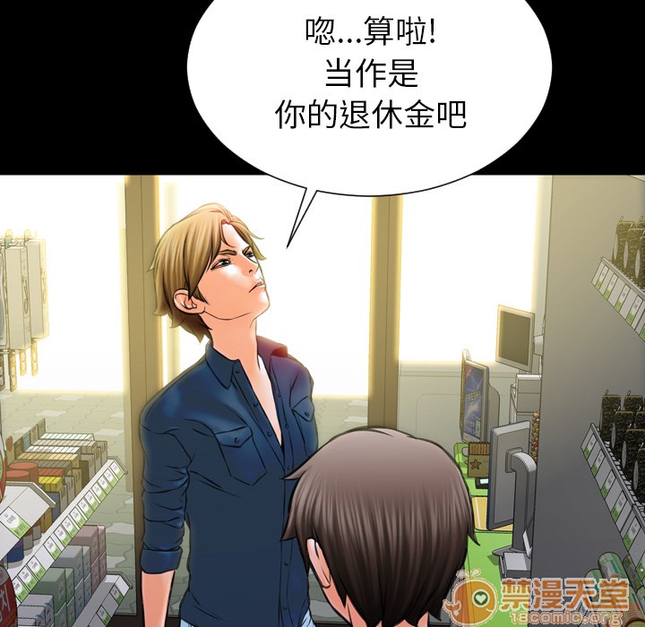 S商店的她|完结[h漫]韩漫全集-S商店的她|完结-第4話 S商店的她 | 第4話 无删减无遮挡章节图片 