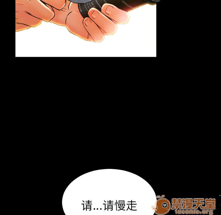 S商店的她|完结[h漫]韩漫全集-S商店的她|完结-第4話 S商店的她 | 第4話 无删减无遮挡章节图片 