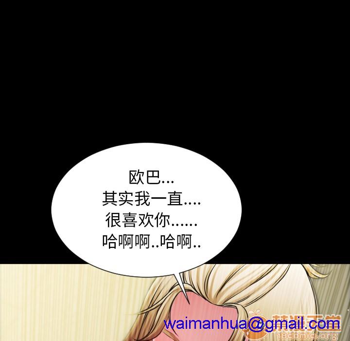 S商店的她|完结[h漫]韩漫全集-S商店的她|完结-第4話 S商店的她 | 第4話 无删减无遮挡章节图片 