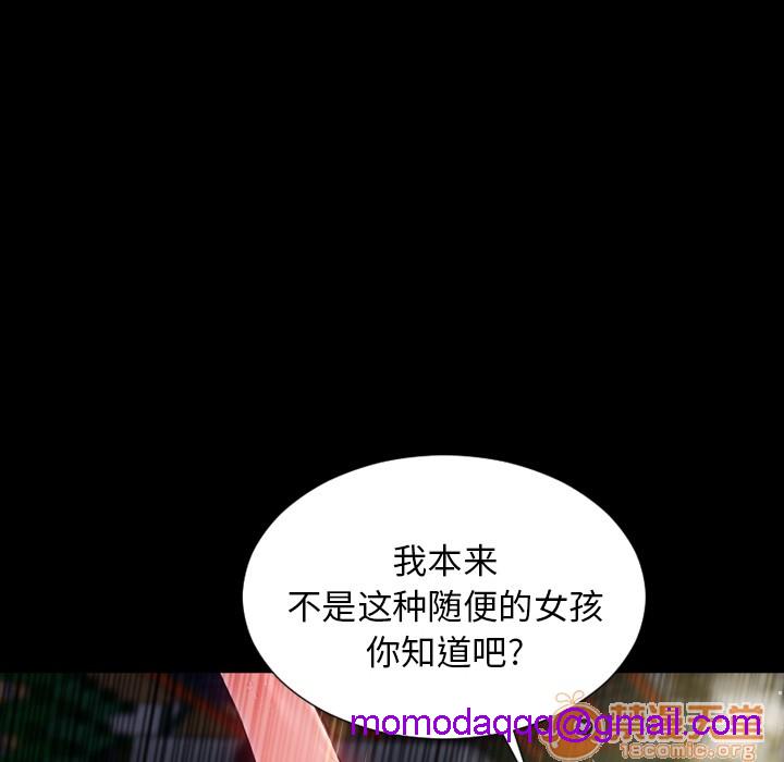 S商店的她|完结[h漫]韩漫全集-S商店的她|完结-第4話 S商店的她 | 第4話 无删减无遮挡章节图片 
