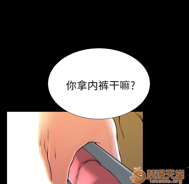 S商店的她|完结[h漫]韩漫全集-S商店的她|完结-第4話 S商店的她 | 第4話 无删减无遮挡章节图片 
