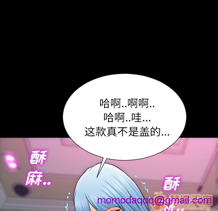 S商店的她|完结[h漫]韩漫全集-S商店的她|完结-第4話 S商店的她 | 第4話 无删减无遮挡章节图片 