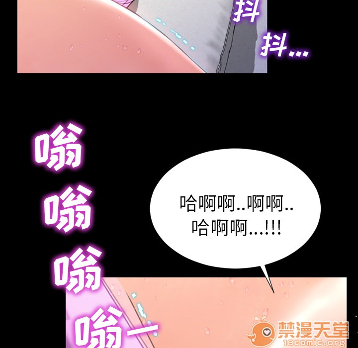 S商店的她|完结[h漫]韩漫全集-S商店的她|完结-第4話 S商店的她 | 第4話 无删减无遮挡章节图片 