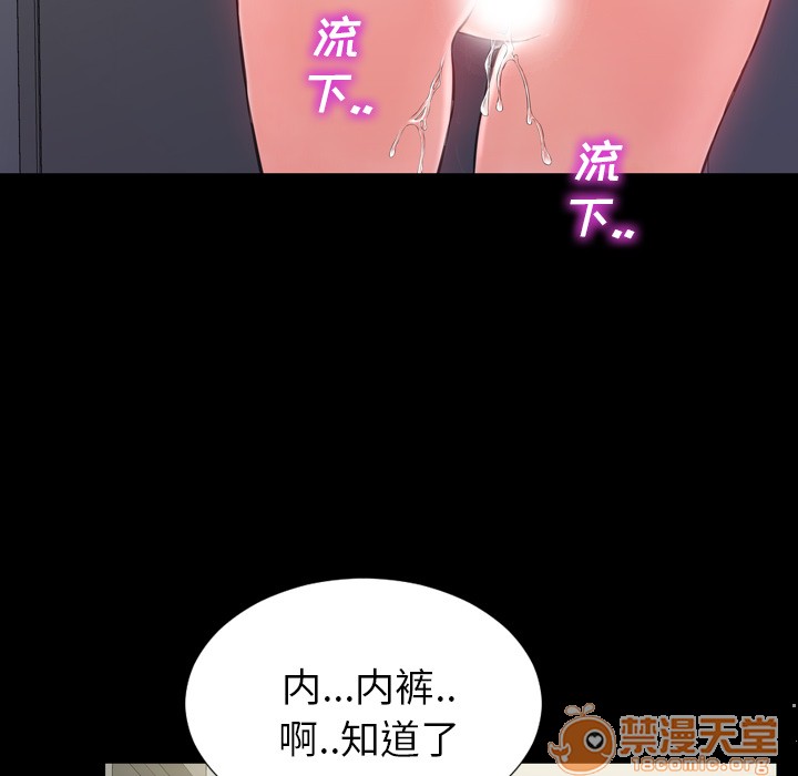 S商店的她|完结[h漫]韩漫全集-S商店的她|完结-第4話 S商店的她 | 第4話 无删减无遮挡章节图片 