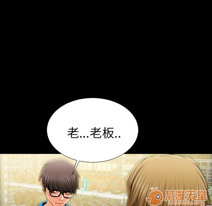 S商店的她|完结[h漫]韩漫全集-S商店的她|完结-第4話 S商店的她 | 第4話 无删减无遮挡章节图片 