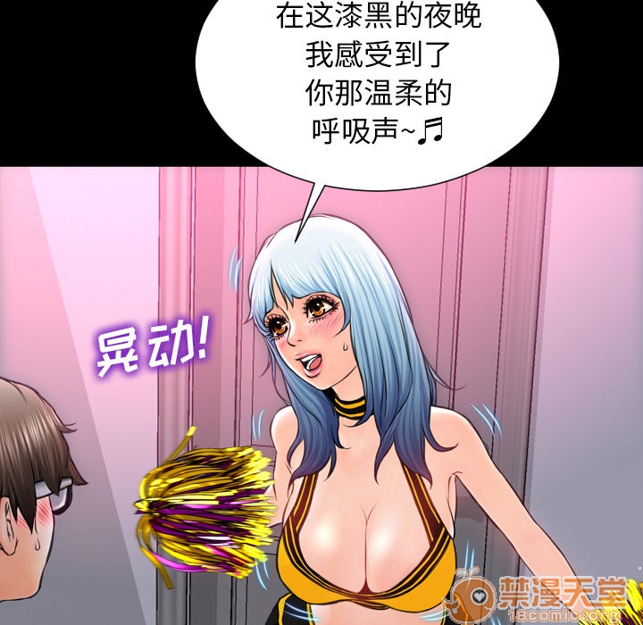 S商店的她|完结[h漫]韩漫全集-S商店的她|完结-第5話 S商店的她 | 第5話 无删减无遮挡章节图片 