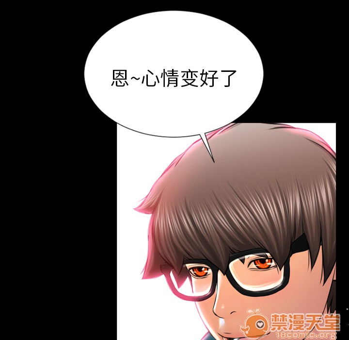 S商店的她|完结[h漫]韩漫全集-S商店的她|完结-第5話 S商店的她 | 第5話 无删减无遮挡章节图片 