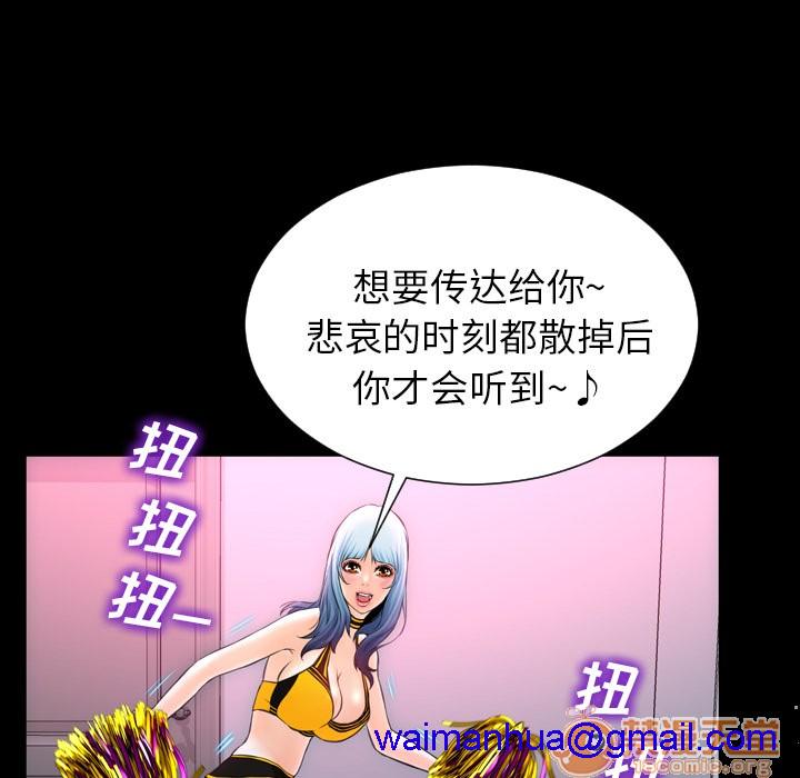 S商店的她|完结[h漫]韩漫全集-S商店的她|完结-第5話 S商店的她 | 第5話 无删减无遮挡章节图片 