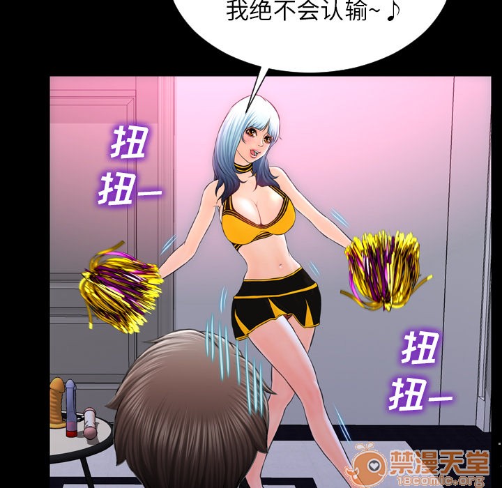 S商店的她|完结[h漫]韩漫全集-S商店的她|完结-第5話 S商店的她 | 第5話 无删减无遮挡章节图片 