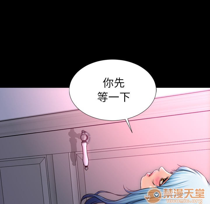 S商店的她|完结[h漫]韩漫全集-S商店的她|完结-第5話 S商店的她 | 第5話 无删减无遮挡章节图片 