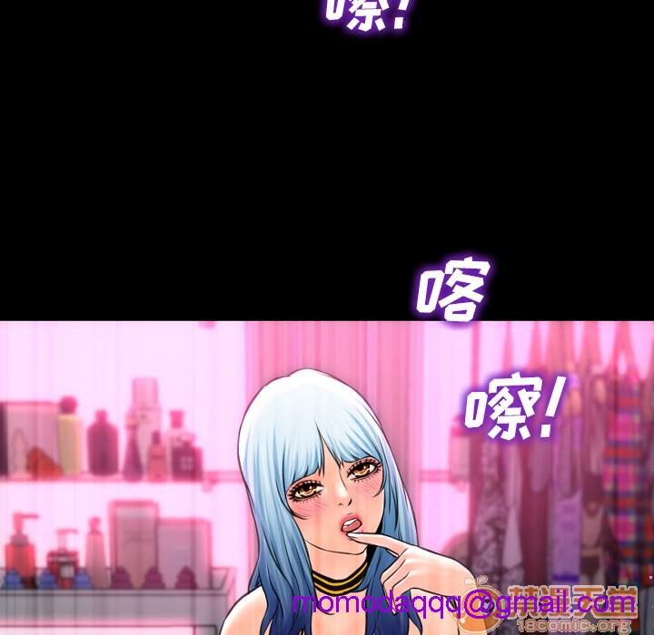 S商店的她|完结[h漫]韩漫全集-S商店的她|完结-第5話 S商店的她 | 第5話 无删减无遮挡章节图片 