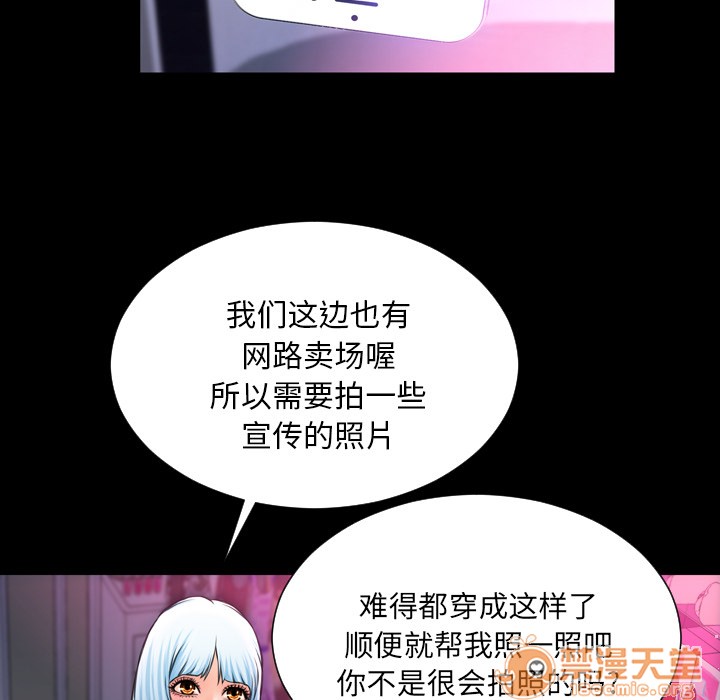 S商店的她|完结[h漫]韩漫全集-S商店的她|完结-第5話 S商店的她 | 第5話 无删减无遮挡章节图片 