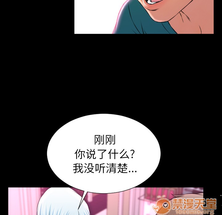 S商店的她|完结[h漫]韩漫全集-S商店的她|完结-第5話 S商店的她 | 第5話 无删减无遮挡章节图片 