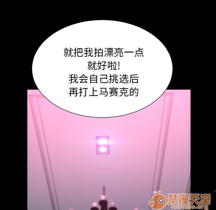 S商店的她|完结[h漫]韩漫全集-S商店的她|完结-第5話 S商店的她 | 第5話 无删减无遮挡章节图片 