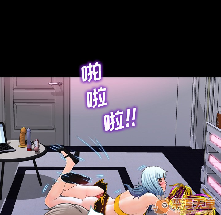 S商店的她|完结[h漫]韩漫全集-S商店的她|完结-第5話 S商店的她 | 第5話 无删减无遮挡章节图片 