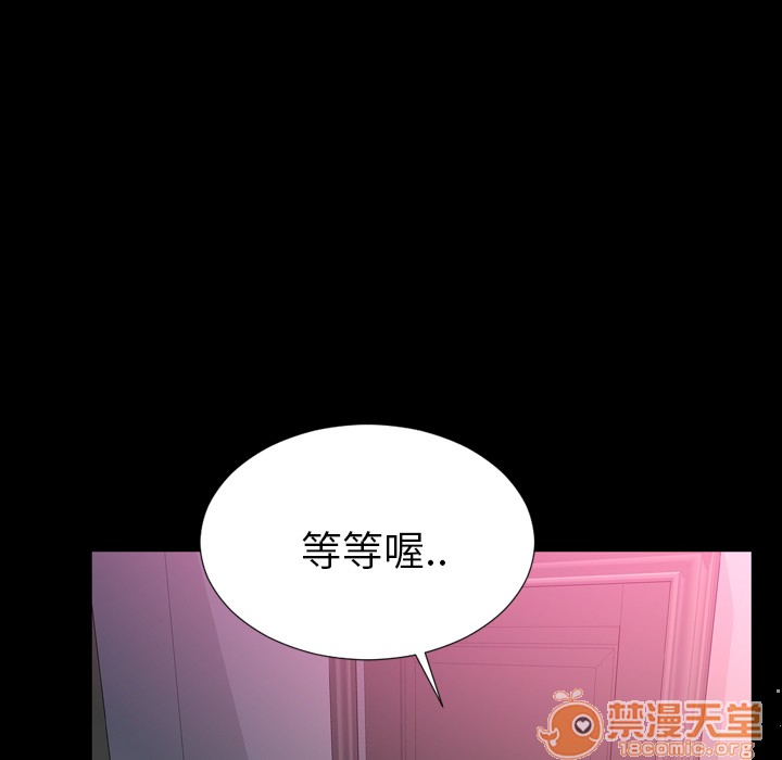 S商店的她|完结[h漫]韩漫全集-S商店的她|完结-第5話 S商店的她 | 第5話 无删减无遮挡章节图片 
