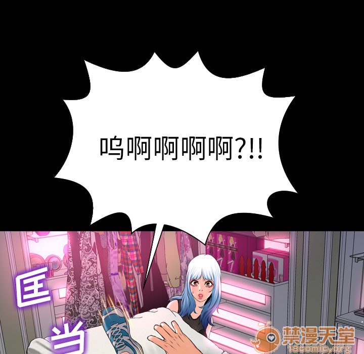 S商店的她|完结[h漫]韩漫全集-S商店的她|完结-第5話 S商店的她 | 第5話 无删减无遮挡章节图片 