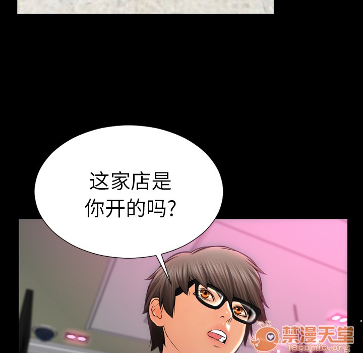 S商店的她|完结[h漫]韩漫全集-S商店的她|完结-第5話 S商店的她 | 第5話 无删减无遮挡章节图片 