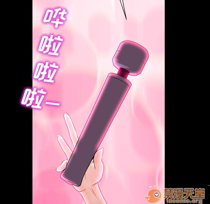 S商店的她|完结[h漫]韩漫全集-S商店的她|完结-第5話 S商店的她 | 第5話 无删减无遮挡章节图片 