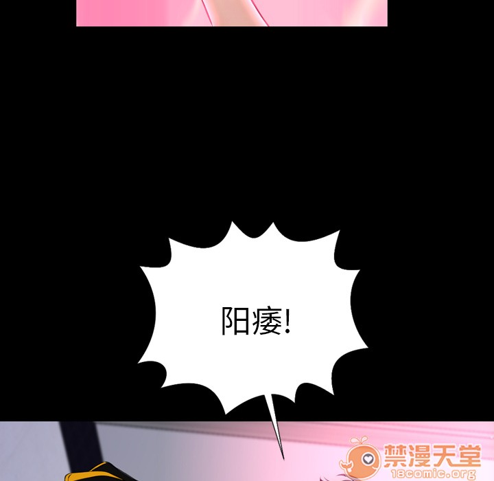 S商店的她|完结[h漫]韩漫全集-S商店的她|完结-第5話 S商店的她 | 第5話 无删减无遮挡章节图片 