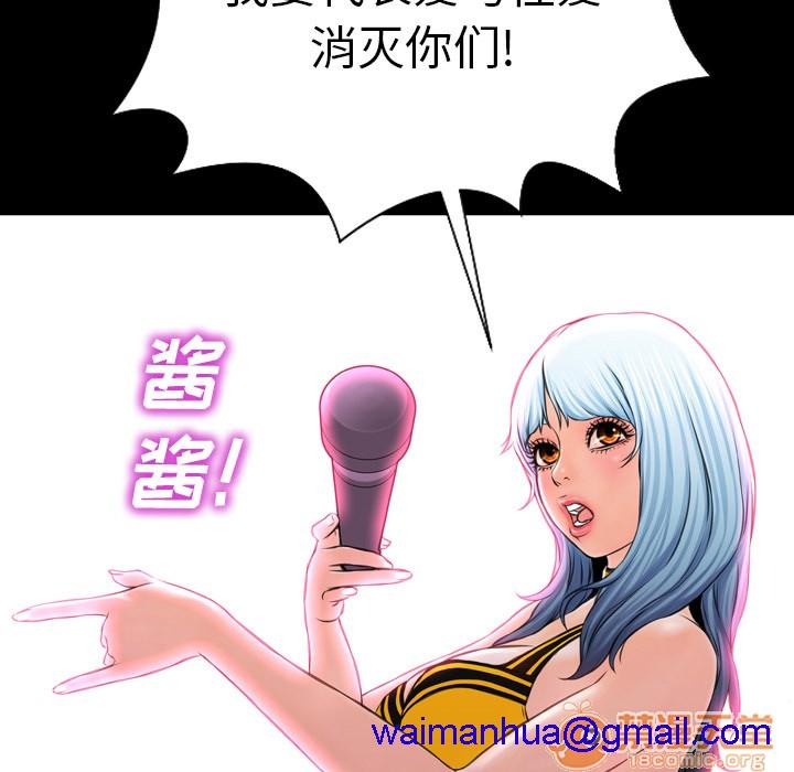 S商店的她|完结[h漫]韩漫全集-S商店的她|完结-第5話 S商店的她 | 第5話 无删减无遮挡章节图片 