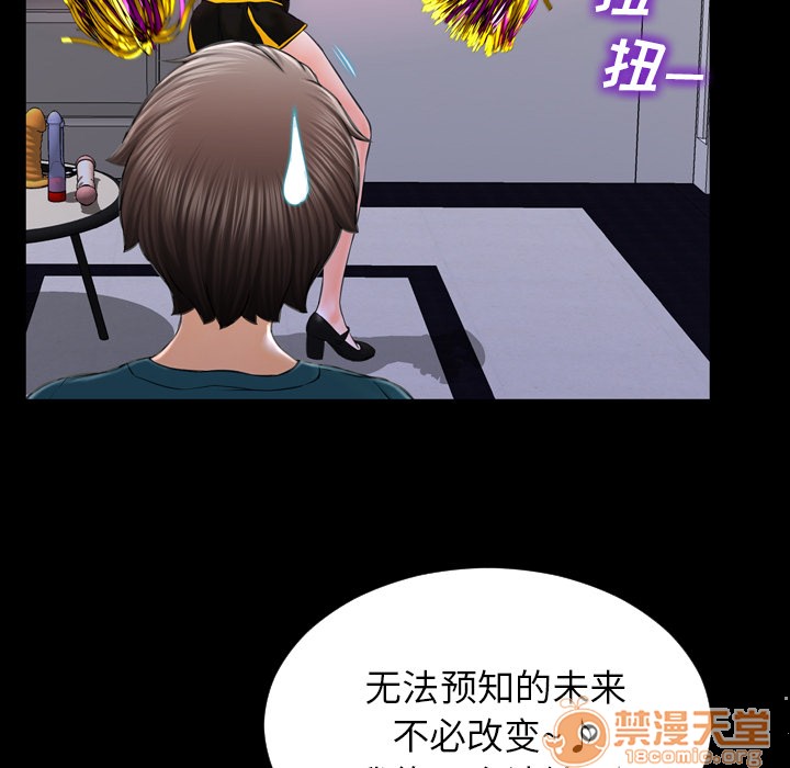 S商店的她|完结[h漫]韩漫全集-S商店的她|完结-第5話 S商店的她 | 第5話 无删减无遮挡章节图片 