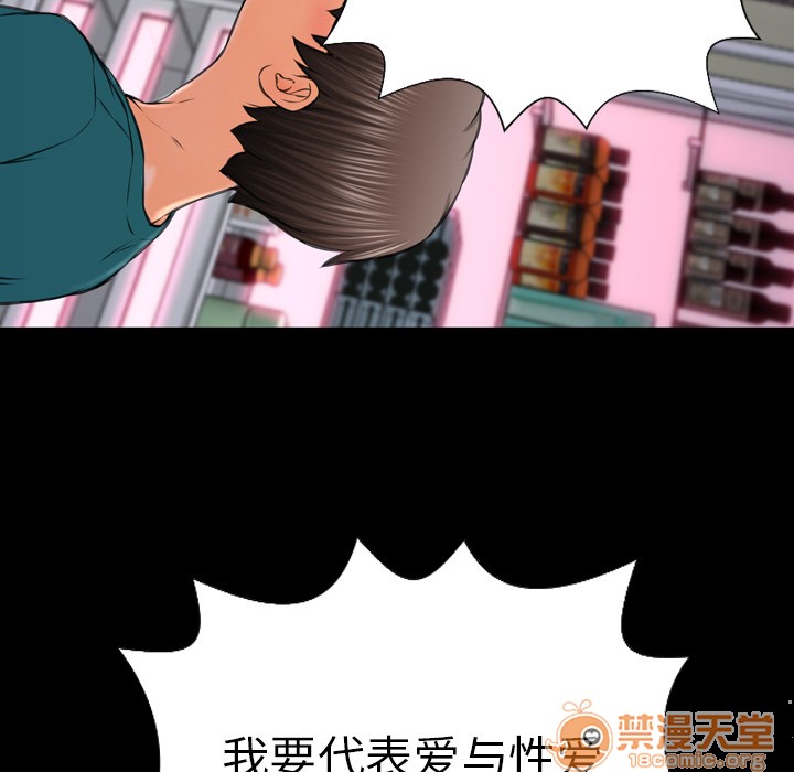 S商店的她|完结[h漫]韩漫全集-S商店的她|完结-第5話 S商店的她 | 第5話 无删减无遮挡章节图片 