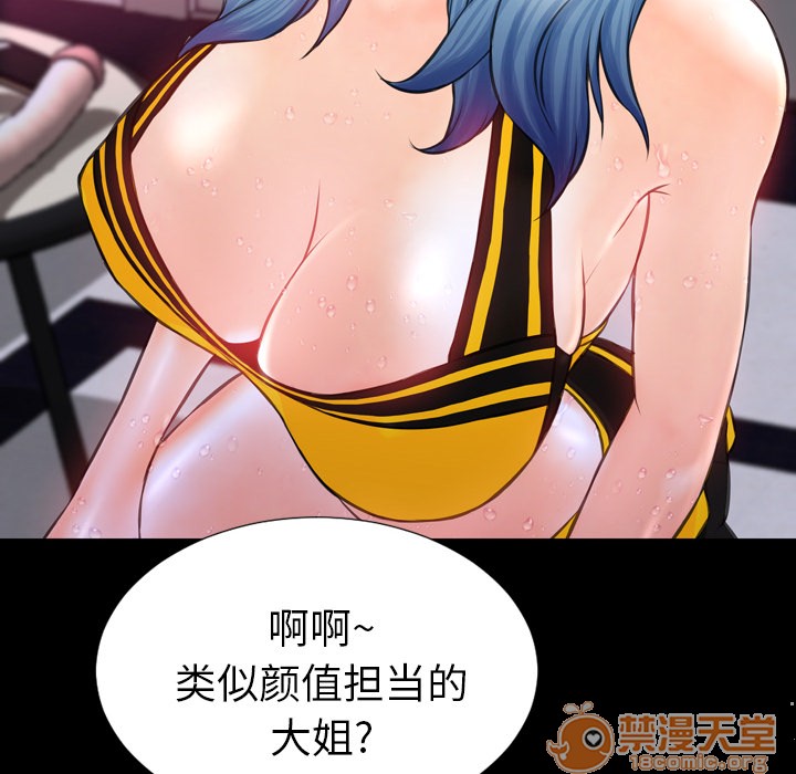 S商店的她|完结[h漫]韩漫全集-S商店的她|完结-第5話 S商店的她 | 第5話 无删减无遮挡章节图片 