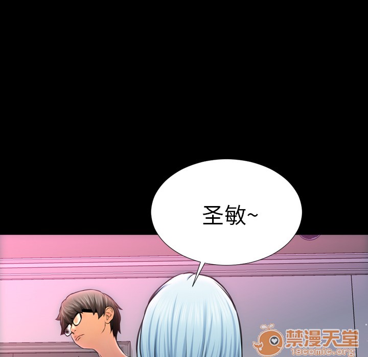 S商店的她|完结[h漫]韩漫全集-S商店的她|完结-第5話 S商店的她 | 第5話 无删减无遮挡章节图片 