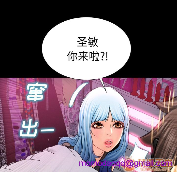 S商店的她|完结[h漫]韩漫全集-S商店的她|完结-第5話 S商店的她 | 第5話 无删减无遮挡章节图片 