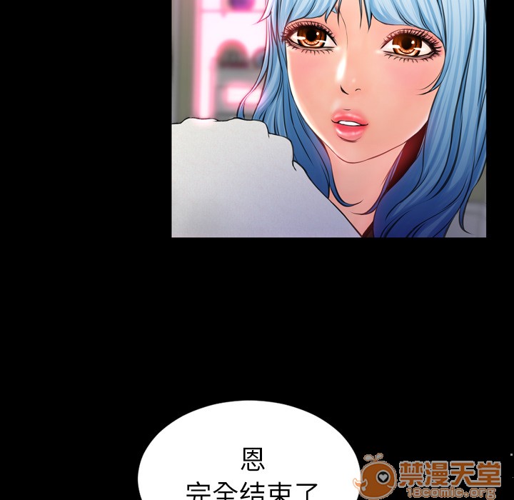 S商店的她|完结[h漫]韩漫全集-S商店的她|完结-第5話 S商店的她 | 第5話 无删减无遮挡章节图片 