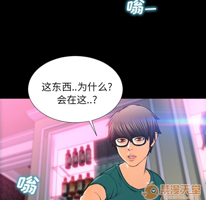 S商店的她|完结[h漫]韩漫全集-S商店的她|完结-第5話 S商店的她 | 第5話 无删减无遮挡章节图片 