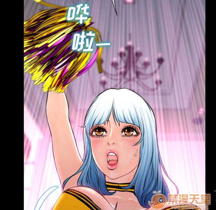 S商店的她|完结[h漫]韩漫全集-S商店的她|完结-第5話 S商店的她 | 第5話 无删减无遮挡章节图片 