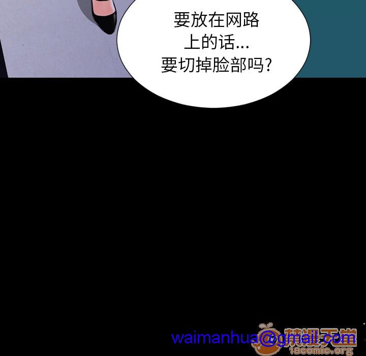 S商店的她|完结[h漫]韩漫全集-S商店的她|完结-第5話 S商店的她 | 第5話 无删减无遮挡章节图片 