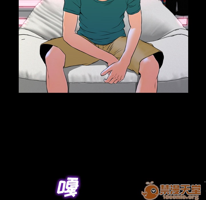 S商店的她|完结[h漫]韩漫全集-S商店的她|完结-第5話 S商店的她 | 第5話 无删减无遮挡章节图片 