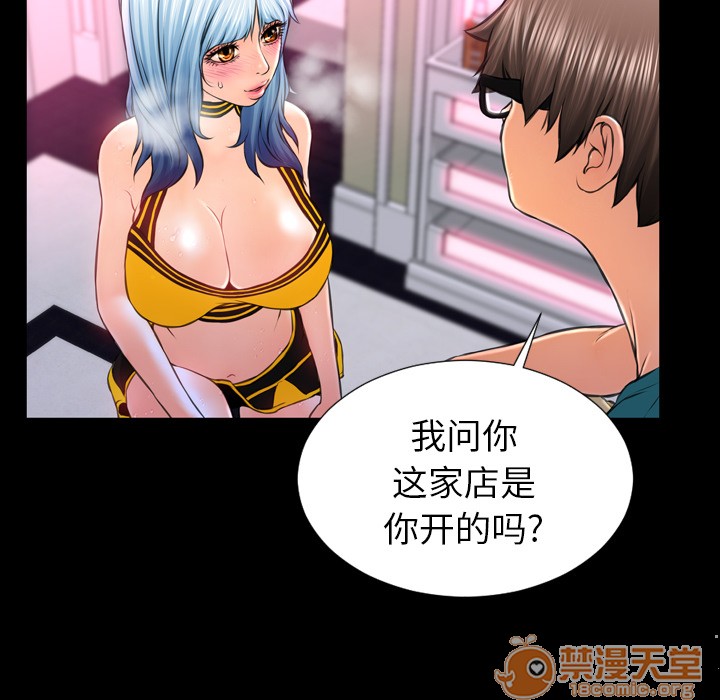 S商店的她|完结[h漫]韩漫全集-S商店的她|完结-第5話 S商店的她 | 第5話 无删减无遮挡章节图片 