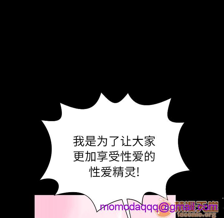 S商店的她|完结[h漫]韩漫全集-S商店的她|完结-第5話 S商店的她 | 第5話 无删减无遮挡章节图片 