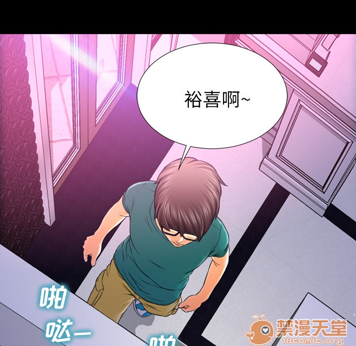 S商店的她|完结[h漫]韩漫全集-S商店的她|完结-第5話 S商店的她 | 第5話 无删减无遮挡章节图片 