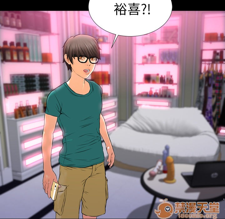 S商店的她|完结[h漫]韩漫全集-S商店的她|完结-第5話 S商店的她 | 第5話 无删减无遮挡章节图片 