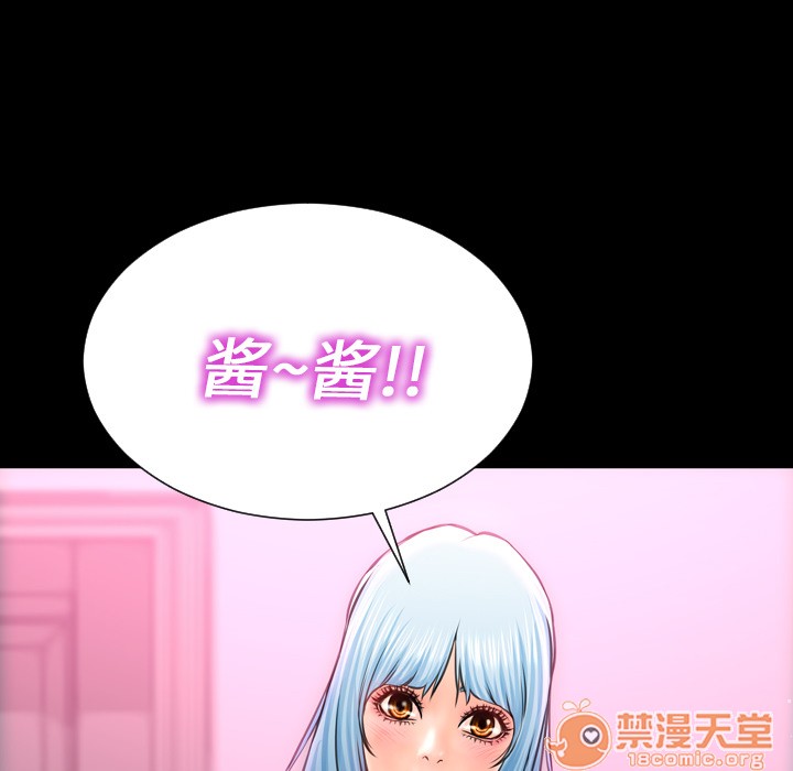 S商店的她|完结[h漫]韩漫全集-S商店的她|完结-第5話 S商店的她 | 第5話 无删减无遮挡章节图片 