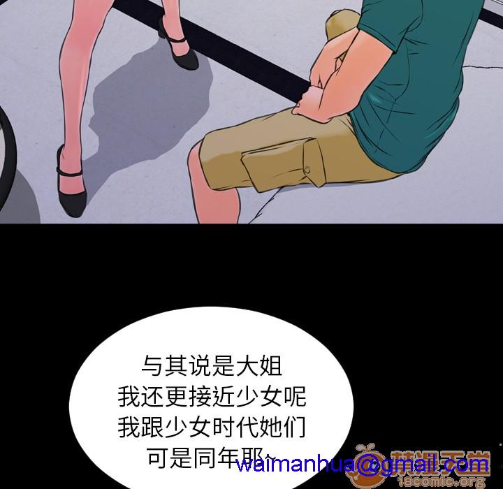 S商店的她|完结[h漫]韩漫全集-S商店的她|完结-第5話 S商店的她 | 第5話 无删减无遮挡章节图片 