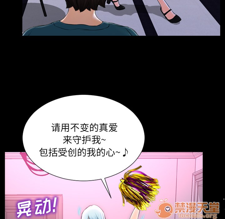 S商店的她|完结[h漫]韩漫全集-S商店的她|完结-第5話 S商店的她 | 第5話 无删减无遮挡章节图片 