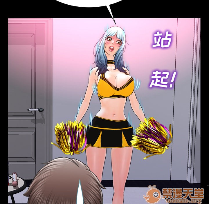 S商店的她|完结[h漫]韩漫全集-S商店的她|完结-第5話 S商店的她 | 第5話 无删减无遮挡章节图片 