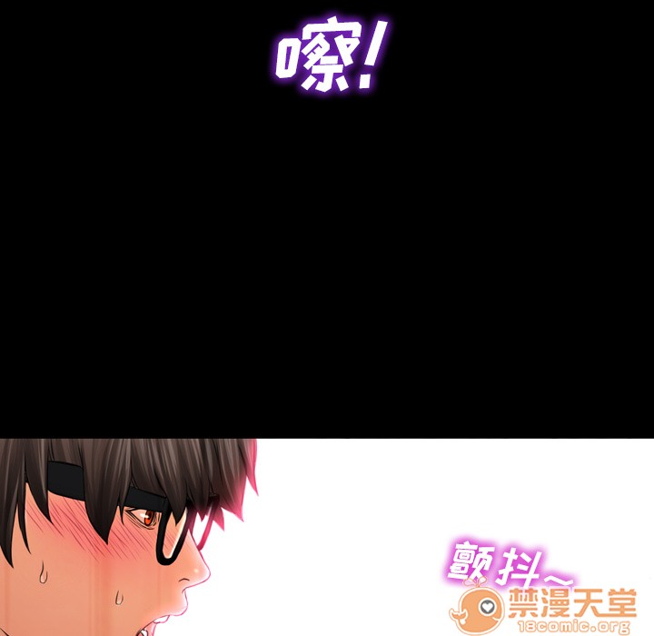 S商店的她|完结[h漫]韩漫全集-S商店的她|完结-第5話 S商店的她 | 第5話 无删减无遮挡章节图片 