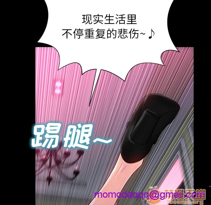 S商店的她|完结[h漫]韩漫全集-S商店的她|完结-第5話 S商店的她 | 第5話 无删减无遮挡章节图片 